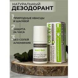 Дезодорант MAX-BIO «Защита и свежесть» 50 мл.