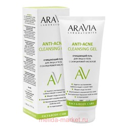 ARAVIA Laboratories Очищающий гель для лица и тела с салициловой кислотой 200 мл арт А057