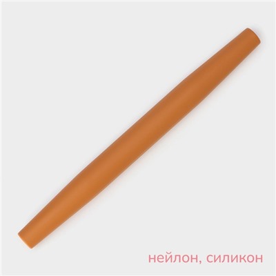 Скалка KONFINETTA, силикон, 32.7×3×3 см, бежевая