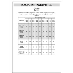 Свитшот из премиального футера с принтом