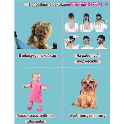 Набор резинок для афрокосичек силиконовых тип 2