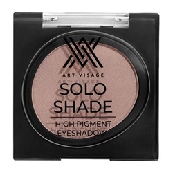 ART-VISAGE Тени для век SOLO SHADE высокопигмент.60 тон