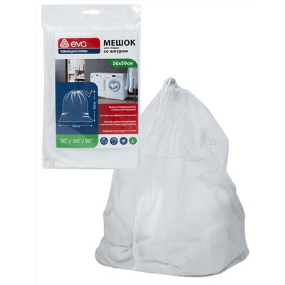 Мешок для стирки белья, со шнуром, 50х56см