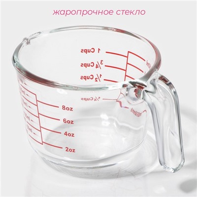 Кувшин мерный Доляна «Классика», 250 мл, 14×10.5×7 см, жапропрочное стекло
