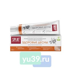 Зубная паста SPLAT Prof HEALTY GUMS здоровые дёсны 100гр