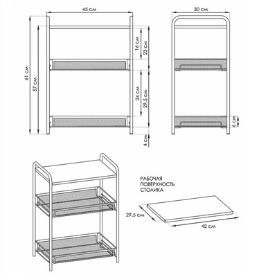 Этажерка "Ладья 33С" (LADYA 33С storage rack) Э557 Б (Белый)