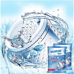 Средство для глубокой очистки стиральной машины в порошке, 125 гр.