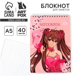 Блокнот А5, 40 л. на гребне в клетку «Аниме»