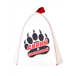 Шапка банная с принтом "Дикий и свободный", войлок белый