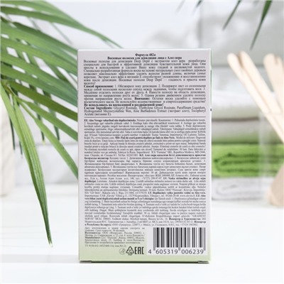 Восковые полоски для депиляции лица Deep Depil, с алоэ вера, 20 шт.