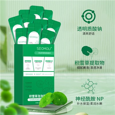 Пузырьковая маска для лица с экстрактом центеллы азиатской SEOMOU Centella Asiatica Bubble Mask,4 гр