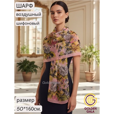 Шарф шифоновый с цветочным принтом Арт 0981/1