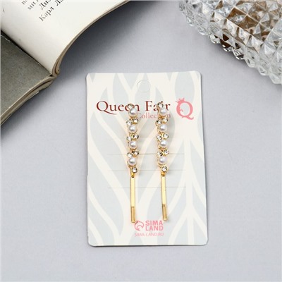 Невидимки для волос «Волшебный блеск», набор 2 шт., бусинка, 5.5 см