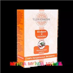 Натуральное мыло с Шафраном и Солодкой (100 г), произв. Vedik Essence