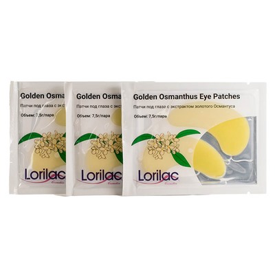 Гидрогелевые патчи Lorilac с экстрактом золотого Османтуса 7,5 ml