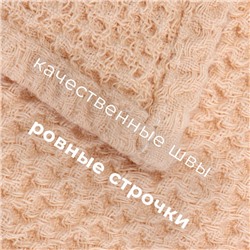 Полотенце льняное Этель, 38х65 см, лен 29% хлопок 71%