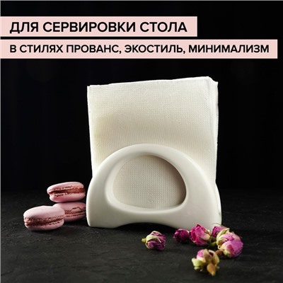 Салфетница Magistro «Бланш», 13×3.5×8 см, фарфор, белая