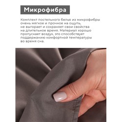 Постельное бельё 1.5 спальное, «Тафтинг орнамент», ручная работа, 143×215 см,150×230 см,50×70 см-2 шт., серое, 110 г/м²
