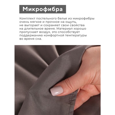 Постельное бельё Евро «Тафтинг орнамент» 200×217 см,230×240 см,50×70 см-2 шт., серое, 110 г/м²