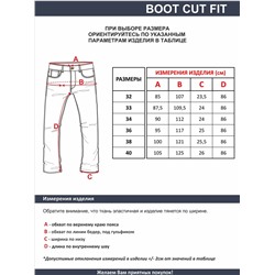 Мужские джинсы арт. 09686