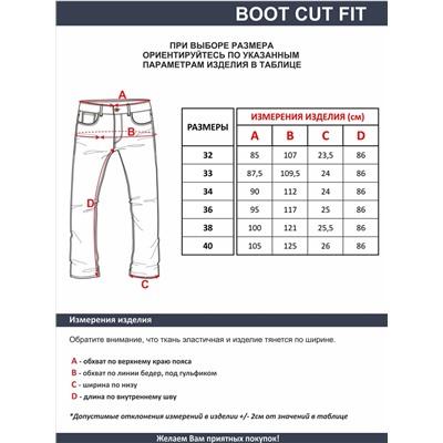 Мужские джинсы арт. 09686
