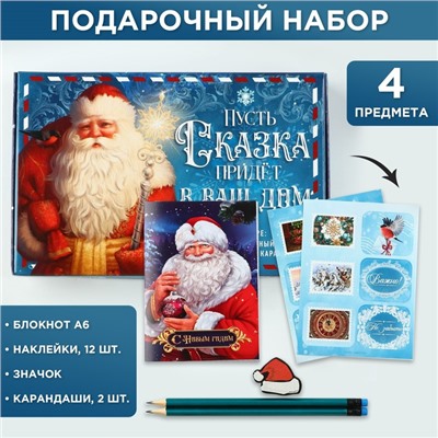 Подарочный набор новогодний, блокнот, карандаши простые 2 шт., наклейки, значок «Сказка»