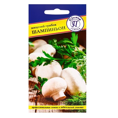 Мицелий грибов Шампиньон белый, 50 мл, «Престиж семена»