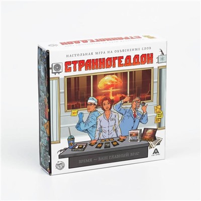 Настольная игра «Странногеддон» на объяснение слов, 10+