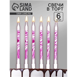 Свечи для торта "Волнистые линии", 6 шт, белый с розовым