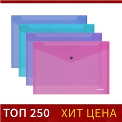Папка-конверт на кнопке А4, 140 мкм, ErichKrause Fizzy Vivid, глянцевая, вмещает до 120 листов, полупрозрачная, микс