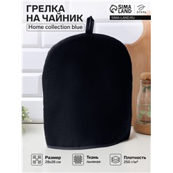Грелка на чайник Этель Home collection blue 28×28 см, 100% лён