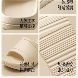 Slippers, non-slip deodorized footwear indoor platform