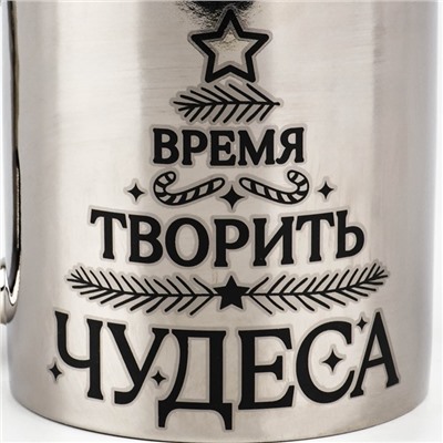 Кружка керамическая новогодняя «Время творить чудеса», 310 мл