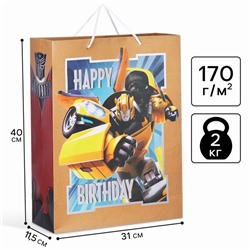 Пакет подарочный крафт Happy Birthday, 40×31×11.5 см, Трансформеры
