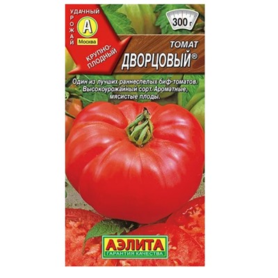 Томат Дворцовый