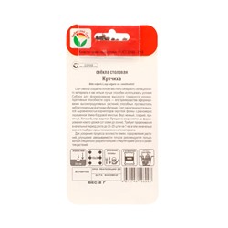 Семена Свекла  Купчиха, 2 г