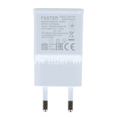 СЗУ ELTRONIC FASTER Type-C (2100mAh/5V; 1670mAh/9V) в коробке (белый)