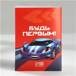 Подарочный набор, блокнот-раскраска А6, трекер привычек и восковые мелки «Тачки»