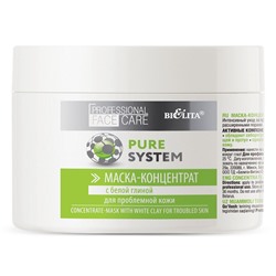 Маска-концентрат для лица "Pure System. С белой глиной" (300 мл) (10327402)