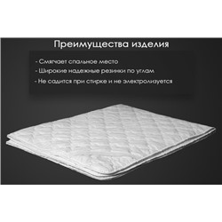 Наматрасник овечья шерсть микрофибра Реноме