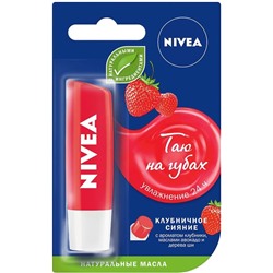 НИВЕЯ Бальзам для губ КЛУБНИЧНОЕ СИЯНИЕ 4,8 гр