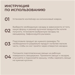 Овощерезка универсальная SL Home «Оливковая роща», 9 в 1, стекло, оливковая