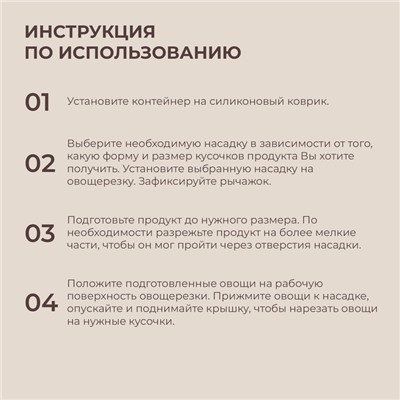 Овощерезка универсальная SL Home «Оливковая роща», 9 в 1, стекло, оливковая