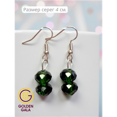 Комплект бижутерии "Хрустальная россыпь" , цвет зеленый мох