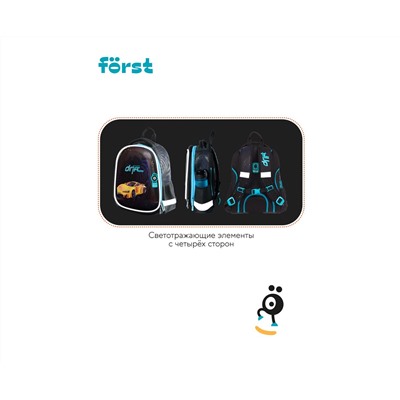 Ранец Först F-Glow "Sport drift" 37*29,5*16см, 2 отделения, 2 кармана, анатомическая спинка
