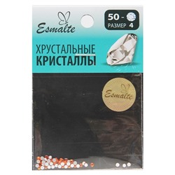 Стразы Esmalte размер 4 гиацинт 50 шт.