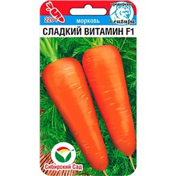 Семена Морковь Сладкий витамин F1, арт.: 15376