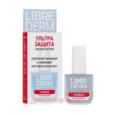LIBREDERM Карбон Лак для ногтей Ультразащита 10 мл