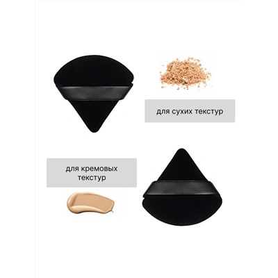 Kristaller Набор спонжей-пуховок в пластиковом контейнере для сухих и кремовых текстур, черный, 6 шт.