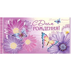 Открытка 2-17 КОНВЕРТ фольга в ассортименте/10/ Россия